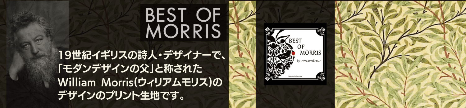 ベストオブモリス