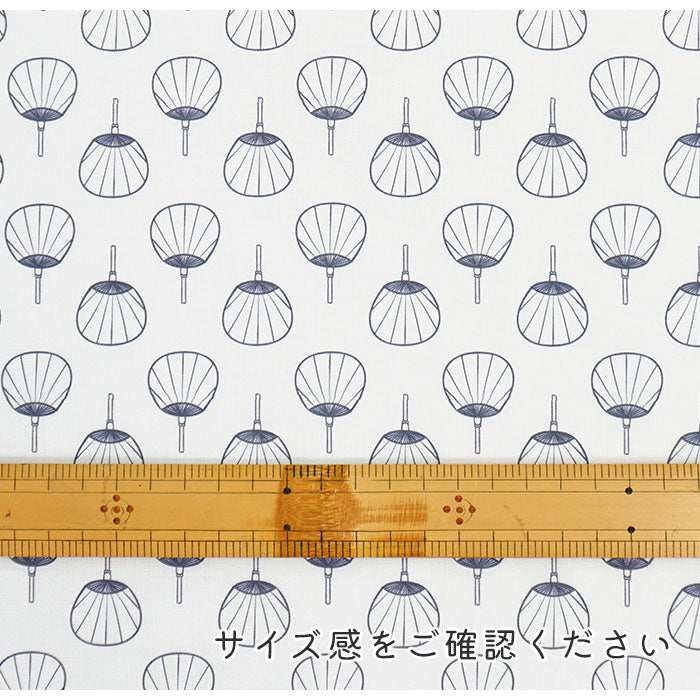 《 WASABIシリーズ1 うちわ 》 コットン100% シーチング MA-0215