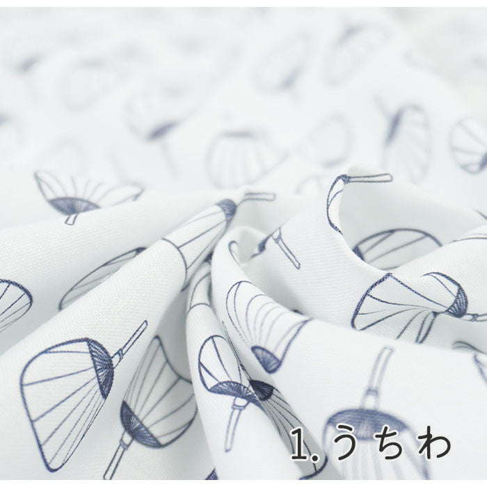 《 WASABIシリーズ1 うちわ 》 コットン100% シーチング MA-0215