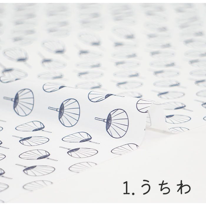 《 WASABIシリーズ1 うちわ 》 コットン100% シーチング MA-0215