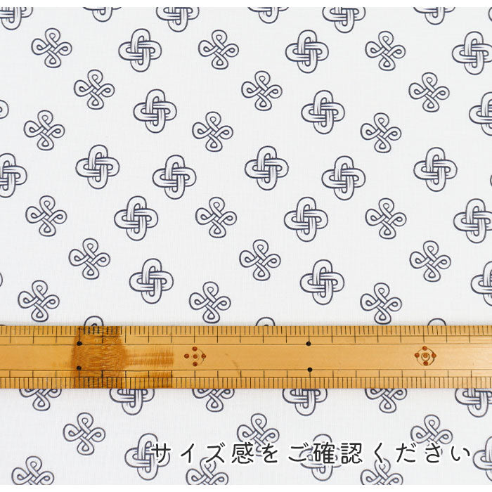 《 WASABIシリーズ1 十字結び模様 》 コットン100% シーチング MA-0216