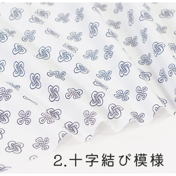 《 WASABIシリーズ1 十字結び模様 》 コットン100% シーチング MA-0216