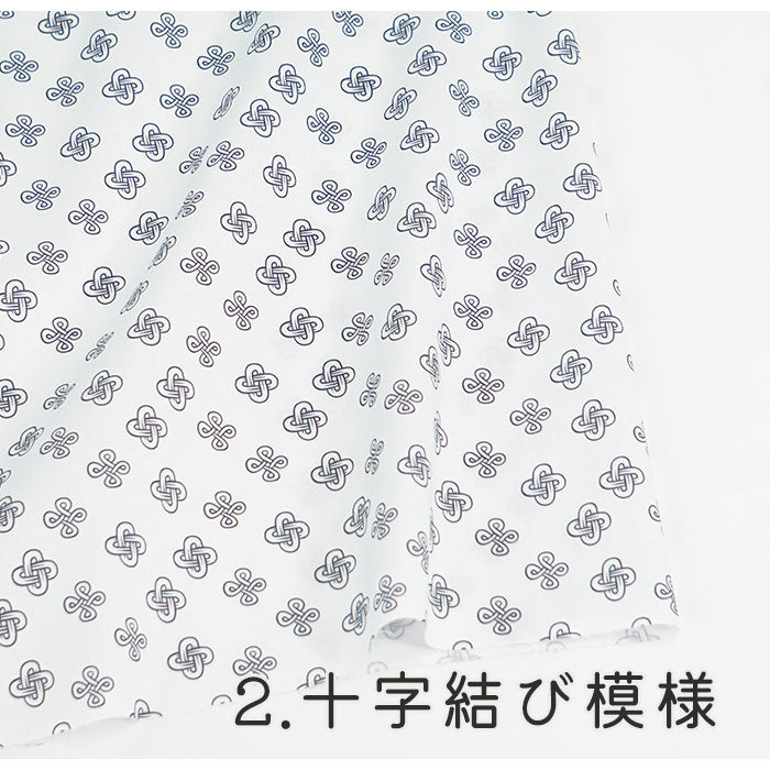 《 WASABIシリーズ1 十字結び模様 》 コットン100% シーチング MA-0216