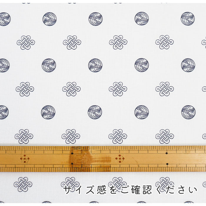 《 WASABIシリーズ1 丸と結び模様 》 コットン100% シーチング MA-0218