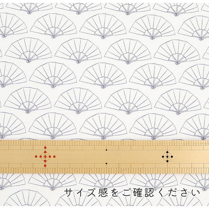 《 WASABIシリーズ4 扇 》 コットン100% シーチング MA-0230