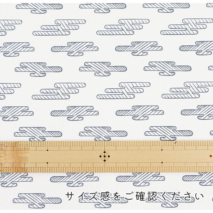 《 WASABIシリーズ4 霞 》 コットン100% シーチング MA-0231