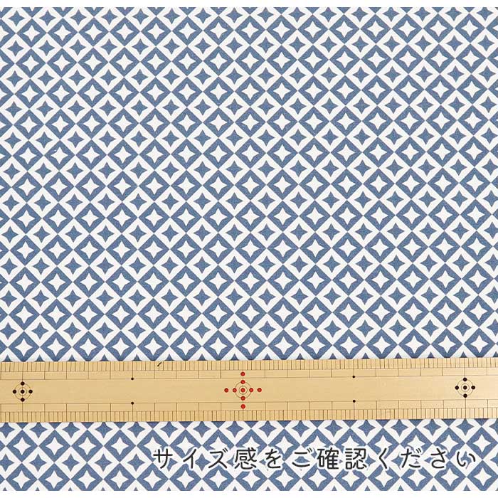 《 WASABIシリーズ4 菱文様 》 コットン100% シーチング MA-0233