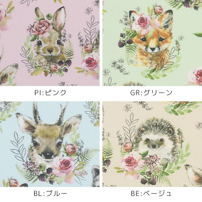 《 やさしい森の動物たち ーナチュラル水彩柄 》コットン100% シーチング MA-0633~0636
