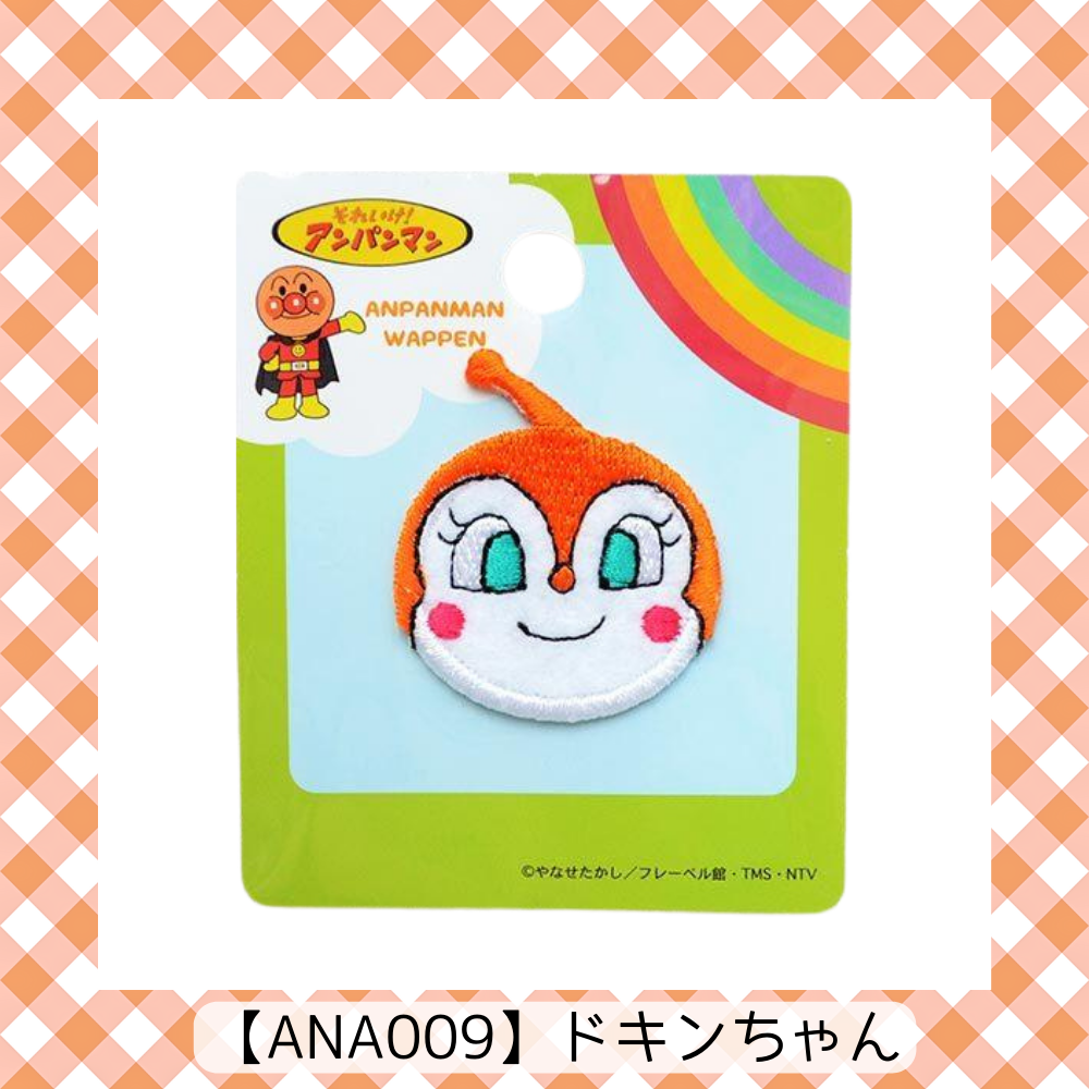 【ワッペン】アンパンマン シールワッペン