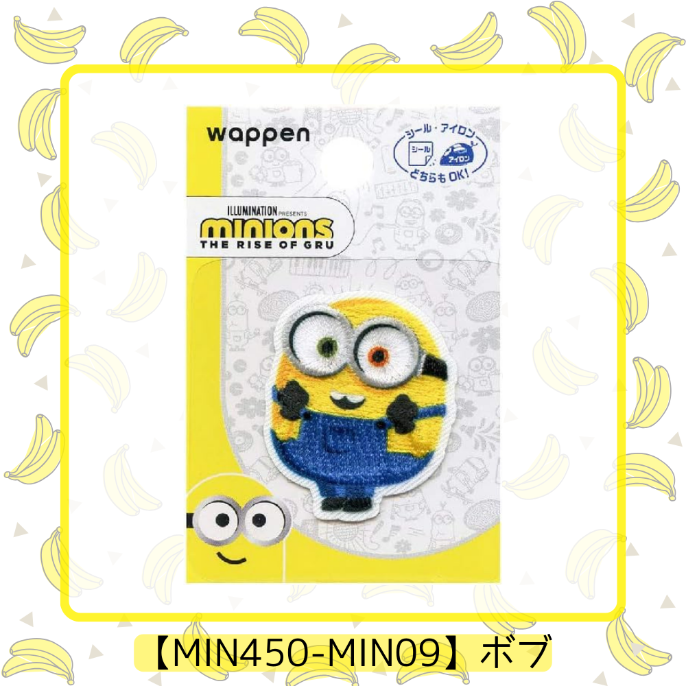 【ワッペン】minions ミニオンズ シールワッペン
