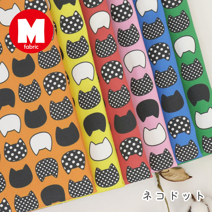 《 ネコドット 》コットン100% オックス MA-0776~0783
