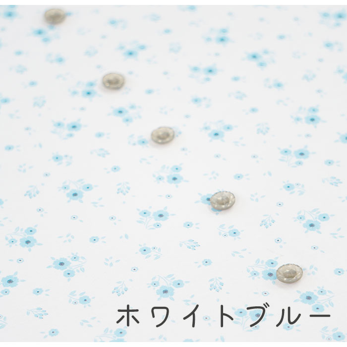 《 ブルーミングフラワー 》コットン100% シーチング MA-0209~0214