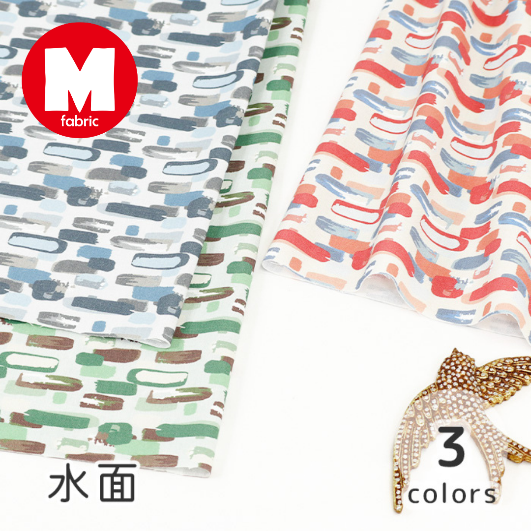 《 水面 》コットン100% シーチング MA-0364~0366