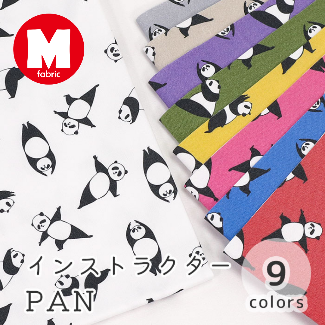 《 インストラクターPAN 》コットン100% オックス MA-0399~0407