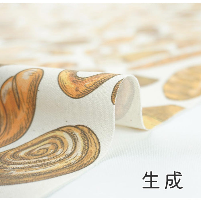 《 パンの生地 》コットン100% オックス MA-0026~0028