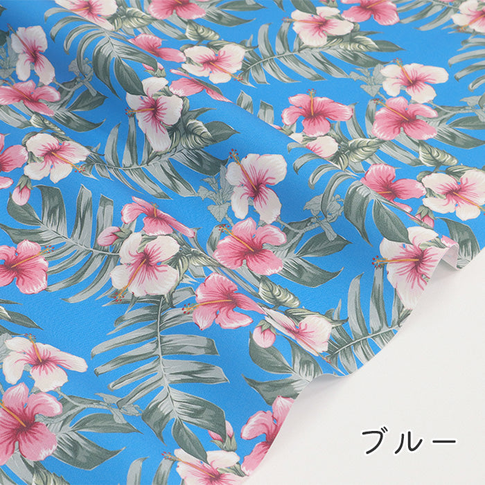 《 トロピカル ハイビスカス 》コットン100% オックス MA-0606~0610