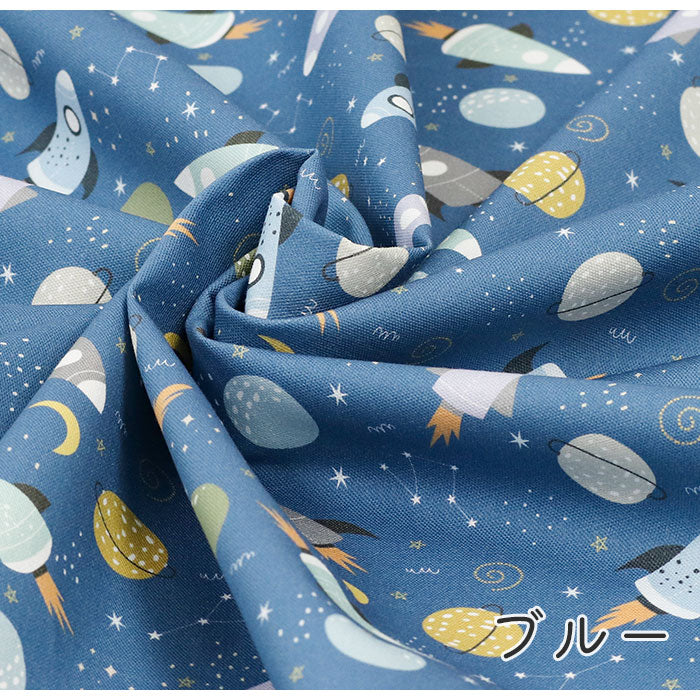 《 宇宙旅行 》コットン100% オックス MA-0418~0421