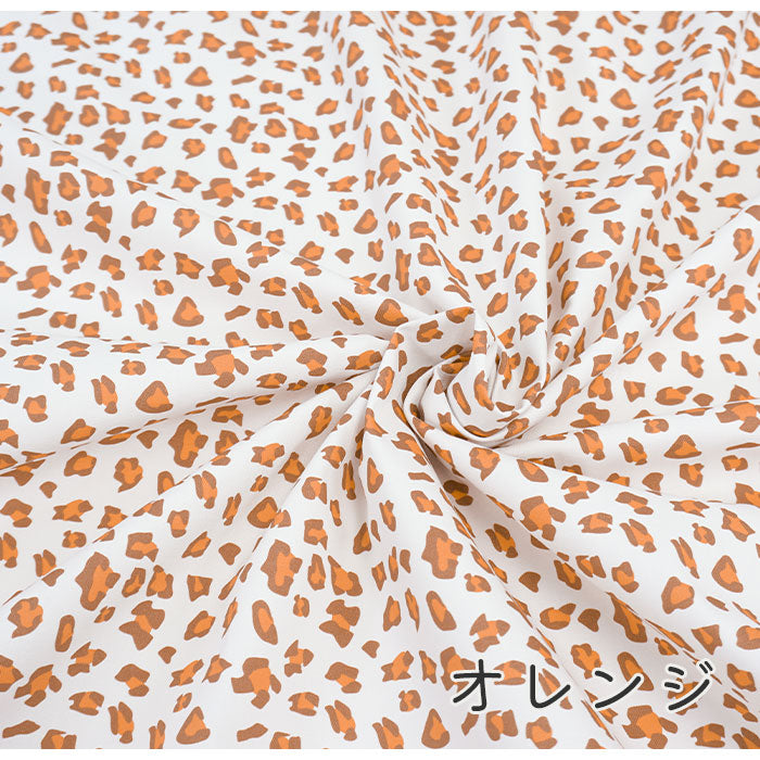 《 ヒョウ柄2 》コットン100% オックス MA-0138~0144