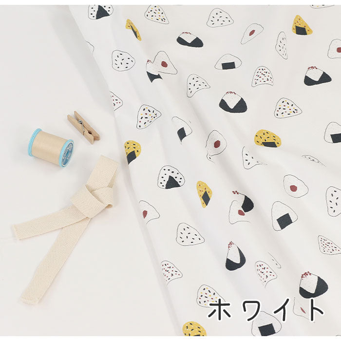 《 新米のおにぎり柄 》コットン100% オックス MA-0031~0035
