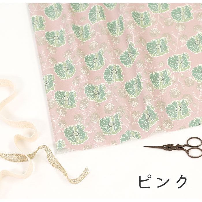 《 ヒナゲシ 》 コットン100% シーチング MA-0324~0330