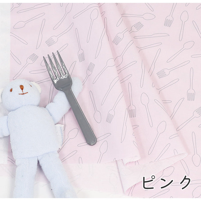 《 カトラリー 》 コットン100% シーチング MA-0163~0164