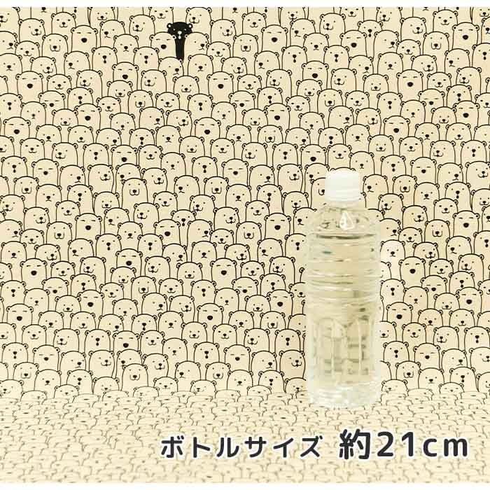 《 しろくま集合 》 コットン100% オックス MA-0241