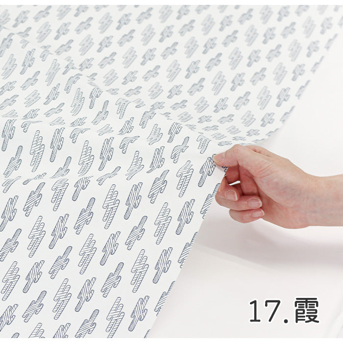 《 WASABIシリーズ4 霞 》 コットン100% シーチング MA-0231