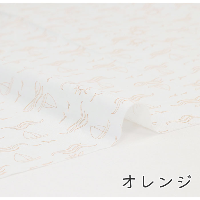 《 船と太陽 》 コットン100% シーチング MA-0190~0191