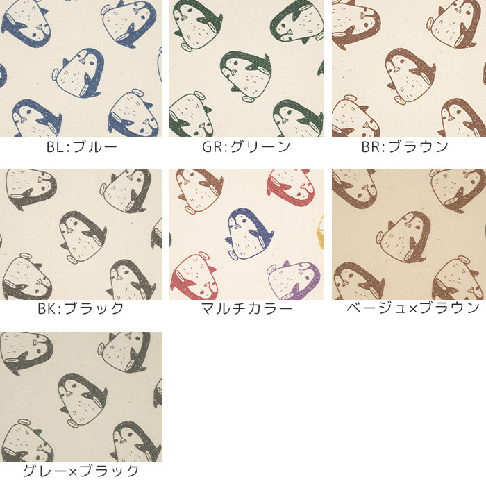 《 ペンギンです。 》コットン100% オックス MA-0422~0428