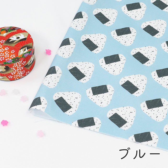 《 転がるおにぎり 》 コットン100% オックス MA-0494~0499