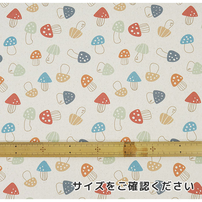 《 キノコの里 》コットン100% オックス MA-0125~0128