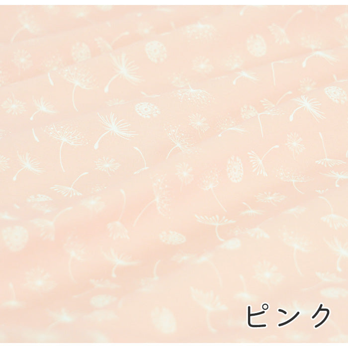 《 たんぽぽ 》コットン100% シーチング MA-0196~0201