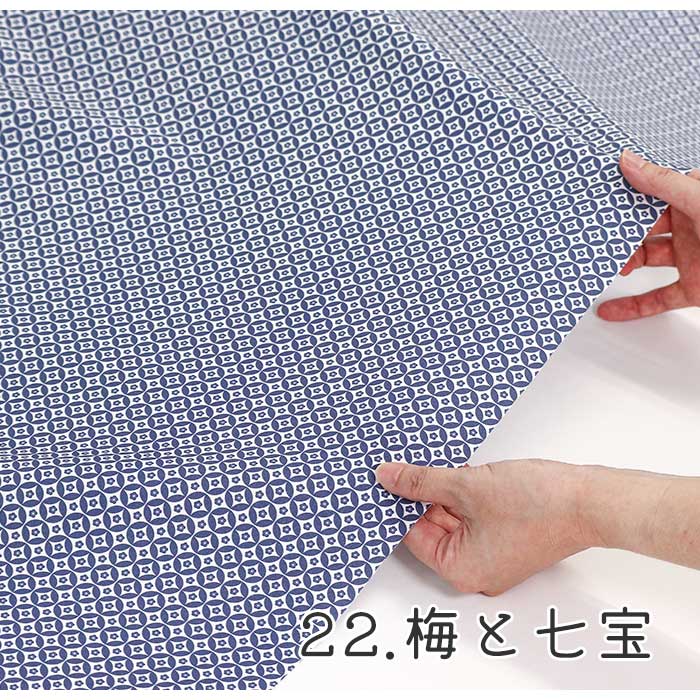 《 WASABIシリーズ5 梅と七宝 》 コットン100% シーチング MA-0236