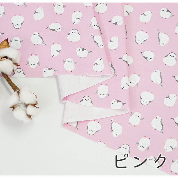 《 シマエナガ 》コットン100% オックス MA-0244~0250