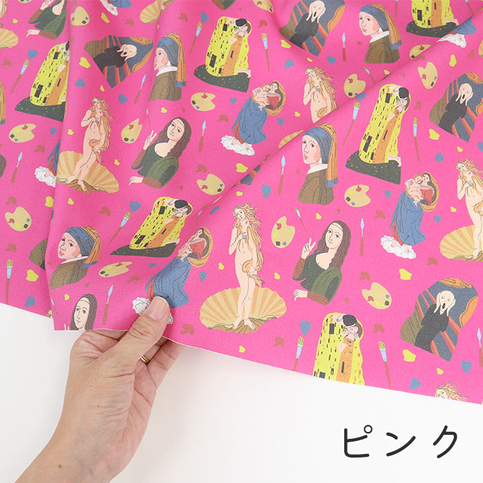 《 夜の美術館 》コットン100% オックス MA-0519~0522・0681