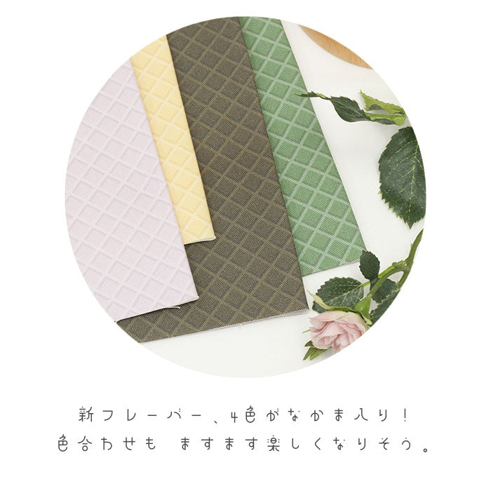 《 スイーツコレクション ~ワッフル柄~ 》 コットン100% オックス MA-0667~0673