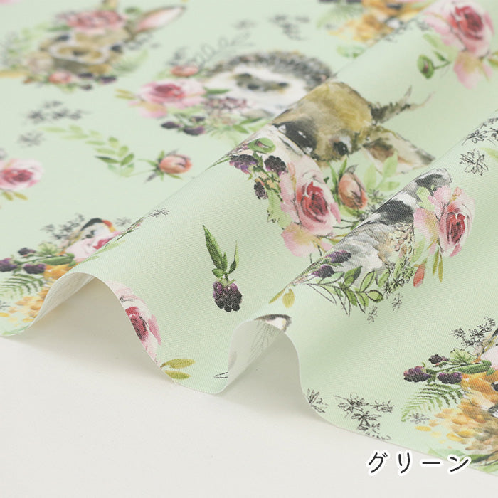 《 やさしい森の動物たち ーナチュラル水彩柄 》コットン100% シーチング MA-0633~0636