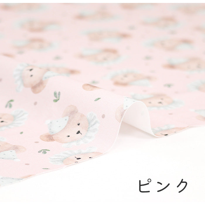 《 くまのyawn 》コットン100% オックス MA-0265~0272