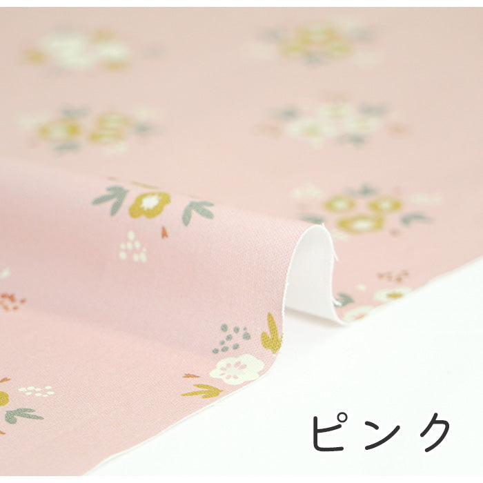 《 かわいい花束 》コットン100% オックス MA-0085~0088