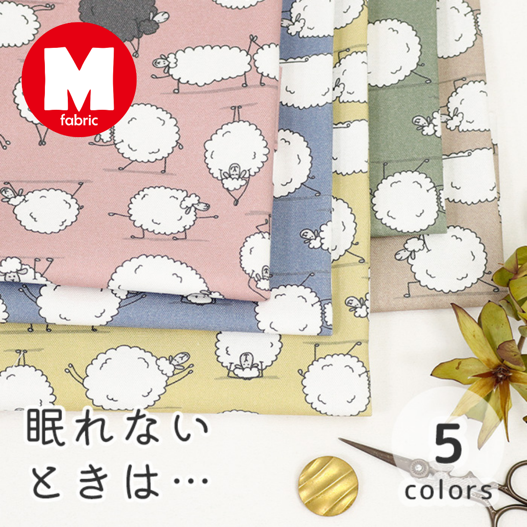 《 眠れないときは… 》コットン100% オックス MA-0429~0433