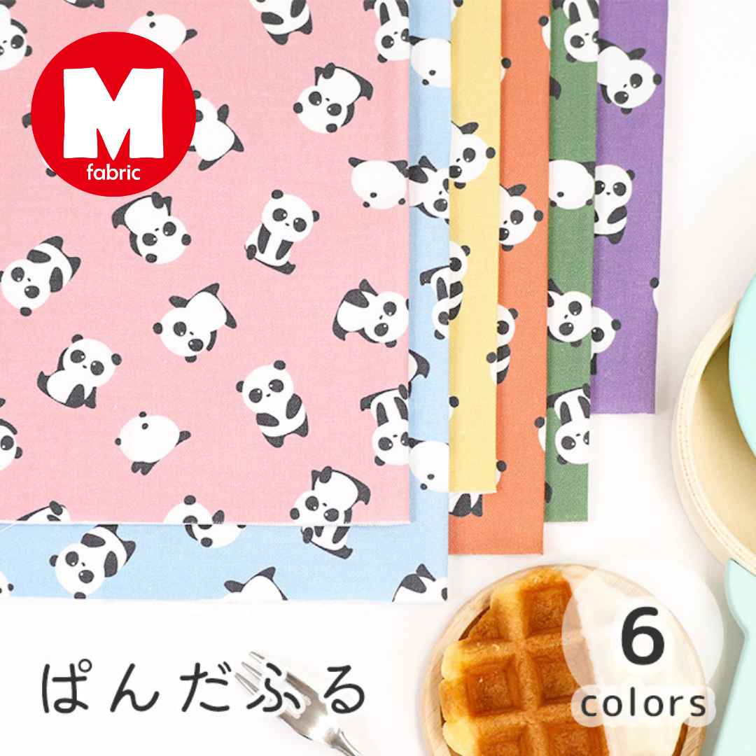 《 ぱんだふる 》コットン100% オックス MA-0439~0444