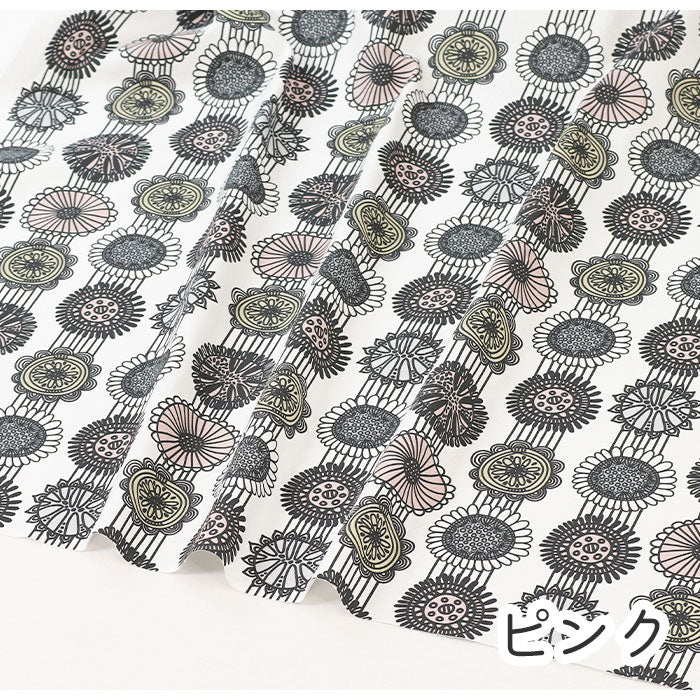 《 aurinko 2 》コットン100% オックス MA-0302~0306