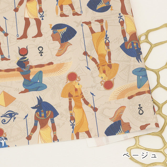 《 古代エジプト柄 》コットン100% オックス MA-0724~0728