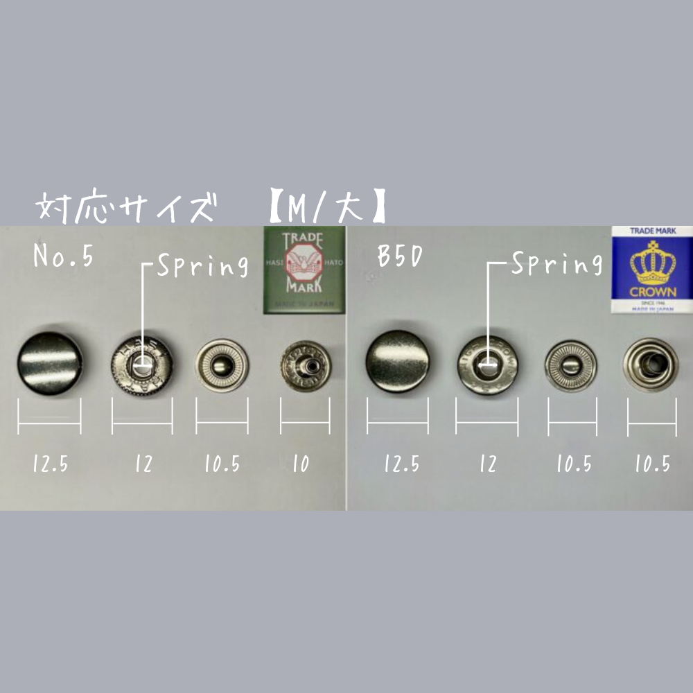 【レザークラフトツール】バネホック打 大