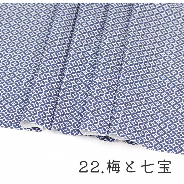 《 WASABIシリーズ5 梅と七宝 》 コットン100% シーチング MA-0236