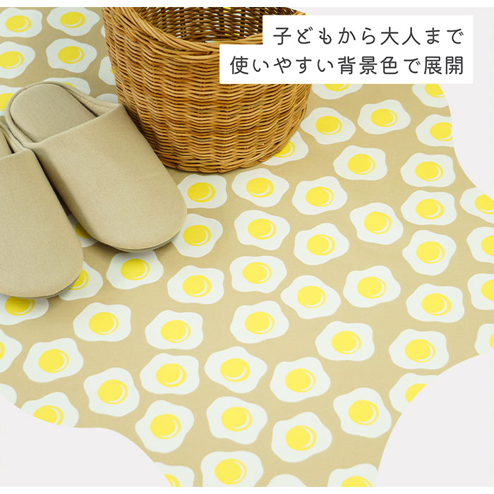 《 目玉焼きパーティ 》コットン100% オックス MA-0100~0103