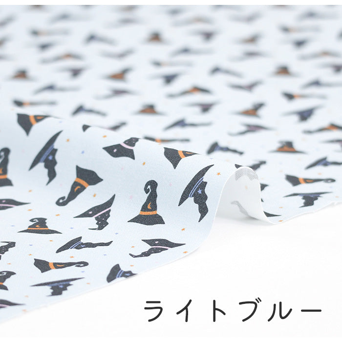 《 魔法の帽子 》コットン100% シーチング MA-0349~0353