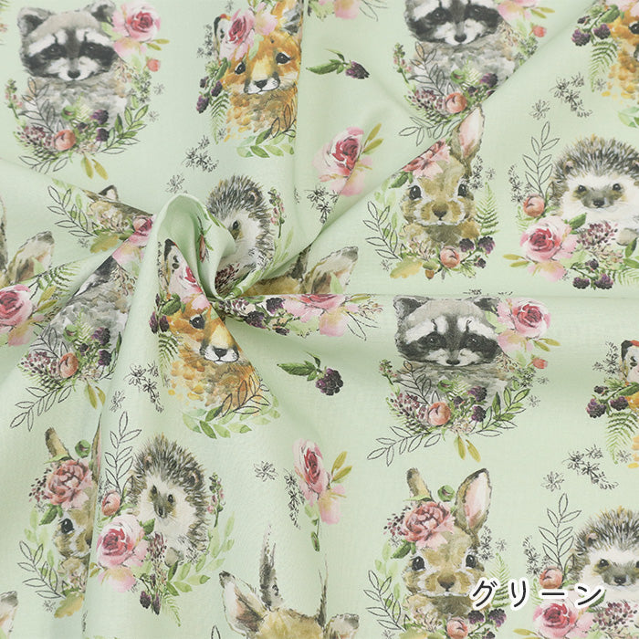 《 やさしい森の動物たち ーナチュラル水彩柄 》コットン100% シーチング MA-0633~0636