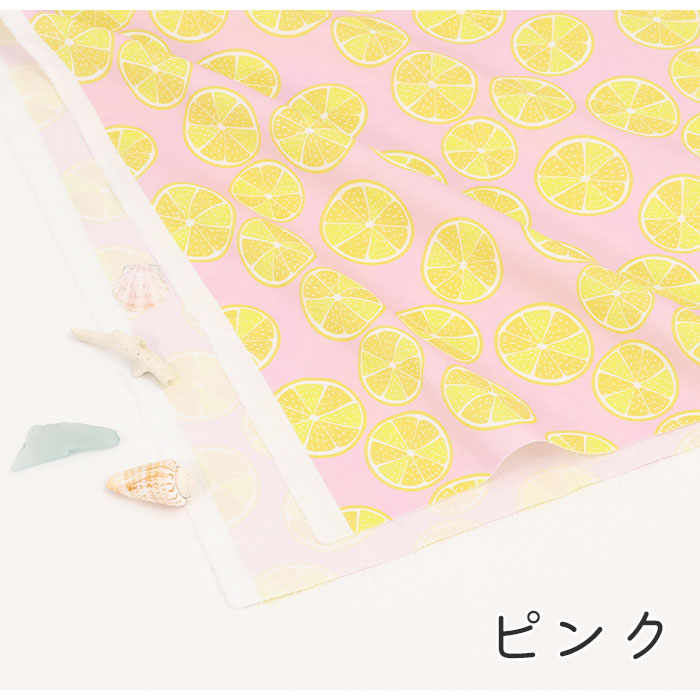 《 レモン 》コットン100% シーチング MA-0186~0189
