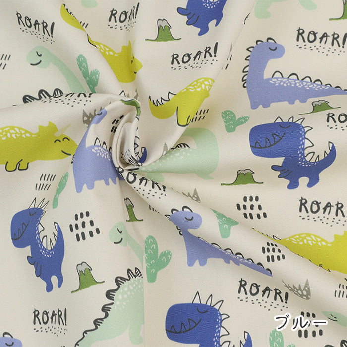 《 ちびっこダイナソー 》コットン100% オックス MA-0637~0641